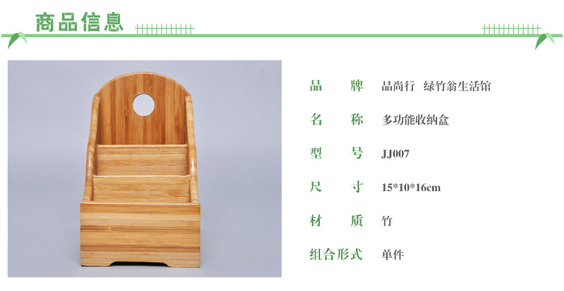 Desktop box storage box storage rack on remote storage box wood bamboo creative JJ007 special offer2