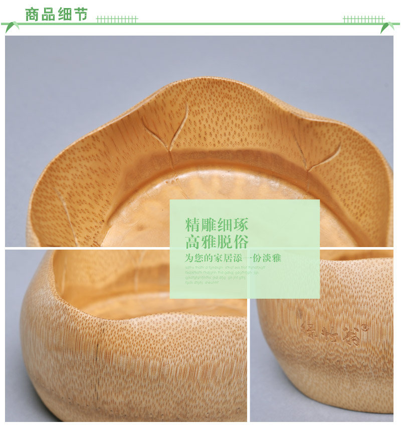 Lotus lotus leaf tea bowl bowl containing fittings with bamboo bowl dessert plate natural fruit quality JJ0015