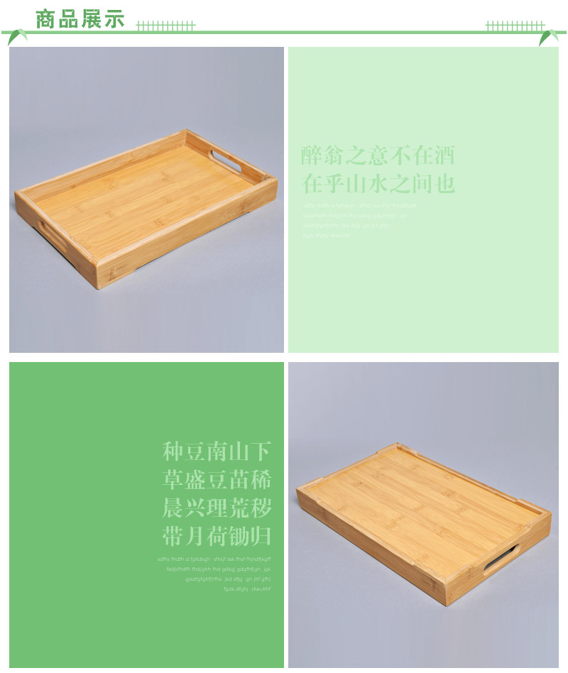 In simple bamboo bamboo tea tray tray tray tray office coffee tray JJ010/JJ011 Kung Fu tea tea3
