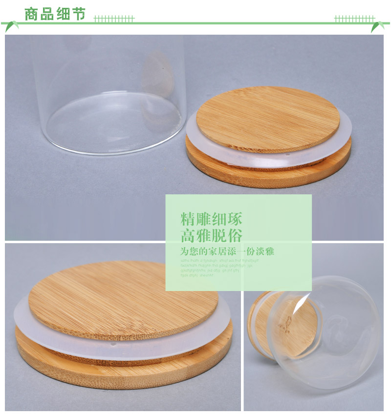 Bamboo cover sealed tank kitchen glass moisture-proof storage tank IKEA style dry goods confectionery tea canister JJ0035