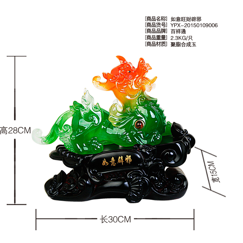 The best Wangcai brave lucky ornaments store opening office Home Furnishing creative jewelry resin crafts3