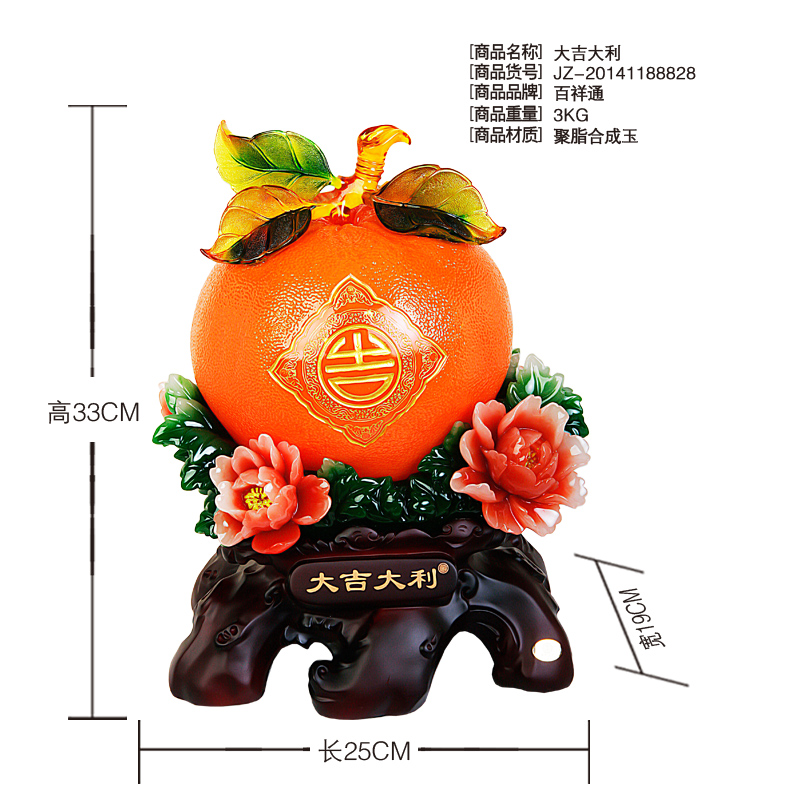 The jade ornaments Zhaocai opened the most favorable auspices of orange shop office Home Furnishing creative jewelry resin crafts3