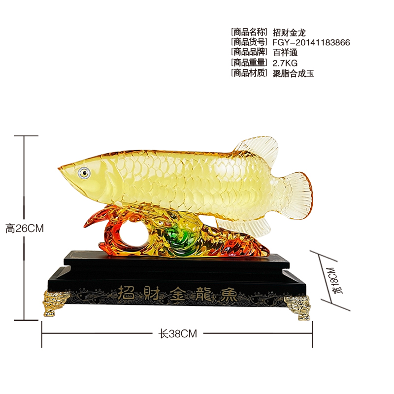 Lucky lucky dragon fish ornaments shop housewarming office Home Furnishing creative jewelry resin crafts4