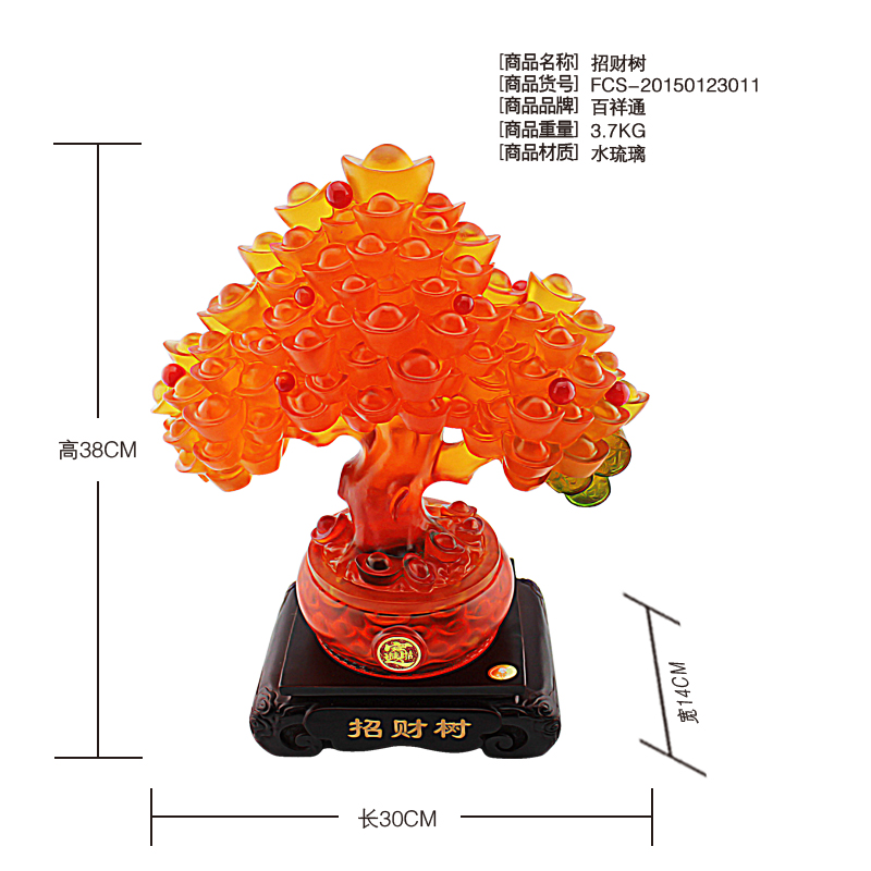 Lucky lucky tree ornaments store opening office Home Furnishing creative jewelry tree water glass crafts3