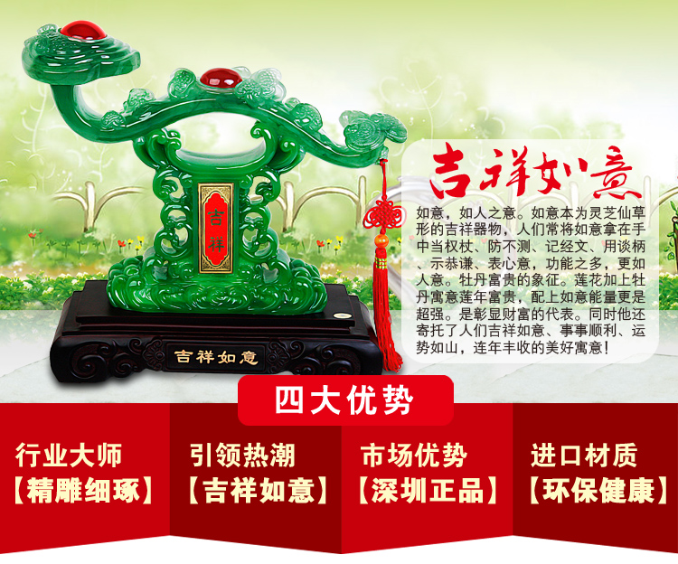 Lucky auspicious ornaments shop opened office Home Furnishing creative jewelry resin crafts1