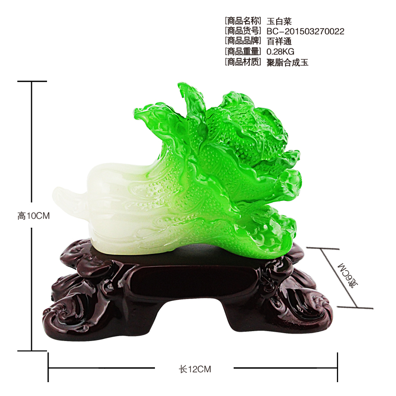 Chinese Feng Shui lucky high-grade ornaments ornaments seaweed handicrafts Home Furnishing creative jewelry gift5