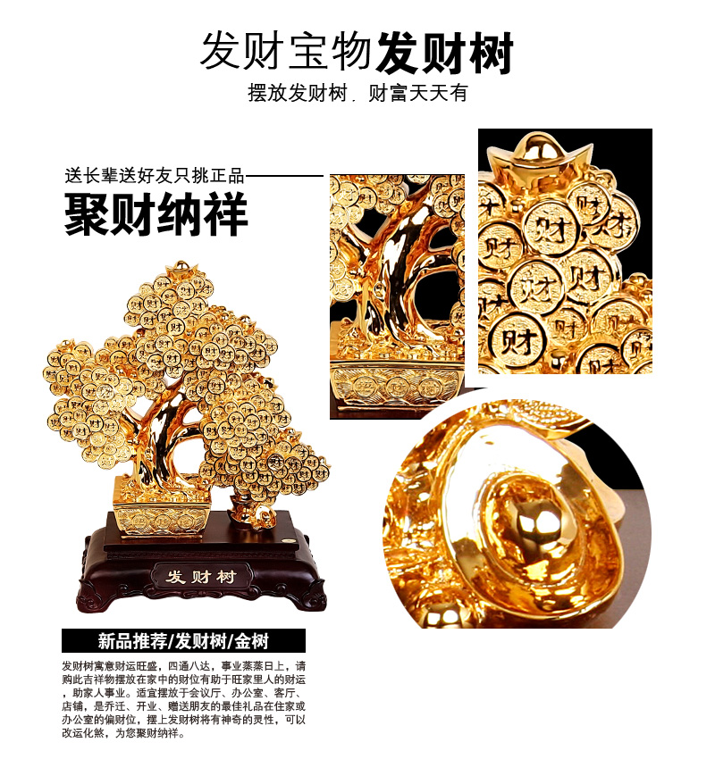 Gold rich tree ornaments lucky gift opening move high-end Home Furnishing Handicraft Promotion Office2