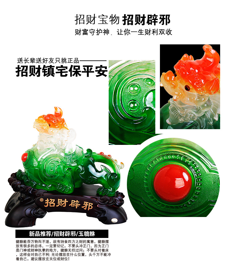 Lucky evil brave Zhaocai ornaments store opening office Home Furnishing creative jewelry resin crafts2