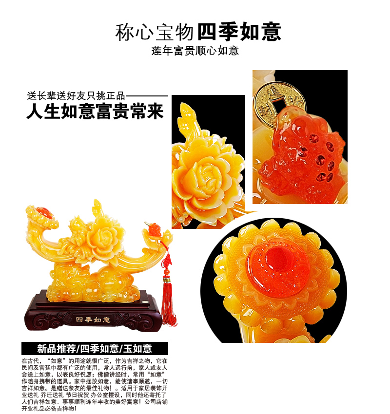 The four seasons opening housewarming gift decoration Feng Shui lucky ornaments Home Furnishing high-end jewelry ornaments2