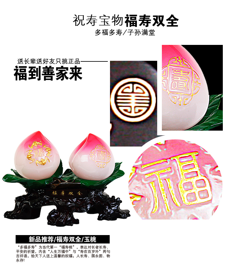 Peach-Shaped Mantou ornaments Zhaocai enjoy both felicity and longevity store opening office Home Furnishing creative jewelry resin crafts2