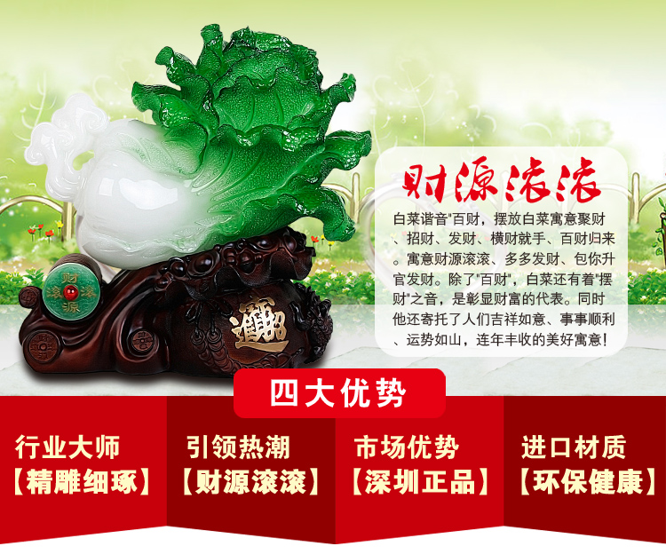 Cabbage ornaments ornaments seaweed housewarming opening gifts decoration Feng Shui lucky high-grade handicrafts1