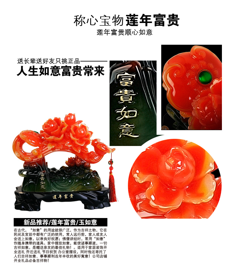 The living room decoration Decoration jade gift opening move Feng Shui lucky years Cobolli Gigli Ephraim rich ornaments2
