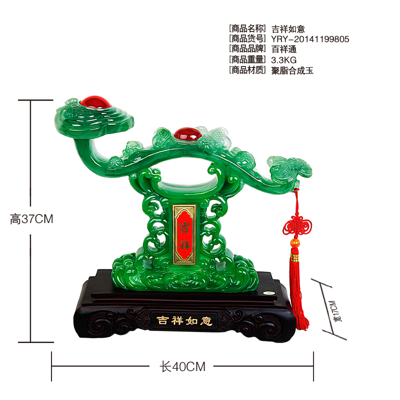 Lucky auspicious ornaments shop opened office Home Furnishing creative jewelry resin crafts3