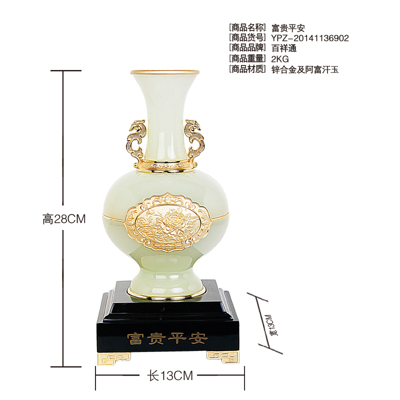 The vase ornaments rich and safe lucky store opening office Home Furnishing creative jewelry alloy Afghanistan jade vase3