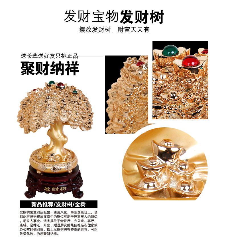 Gold rich tree ornaments lucky gift opening move high-end fashion jewelry crafts ornaments2