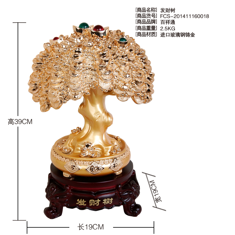 Gold rich tree ornaments lucky gift opening move high-end fashion jewelry crafts ornaments3