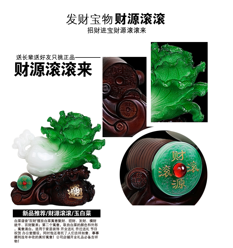 Cabbage ornaments ornaments seaweed housewarming opening gifts decoration Feng Shui lucky high-grade handicrafts2