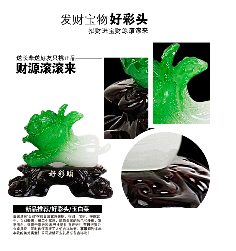 Chinese business gifts decoration office room decoration a creative jewelry decoration good luck2