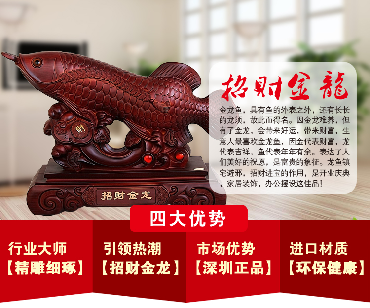 Lucky dragon fish shop in the home office decoration opening housewarming creative jewelry resin crafts1