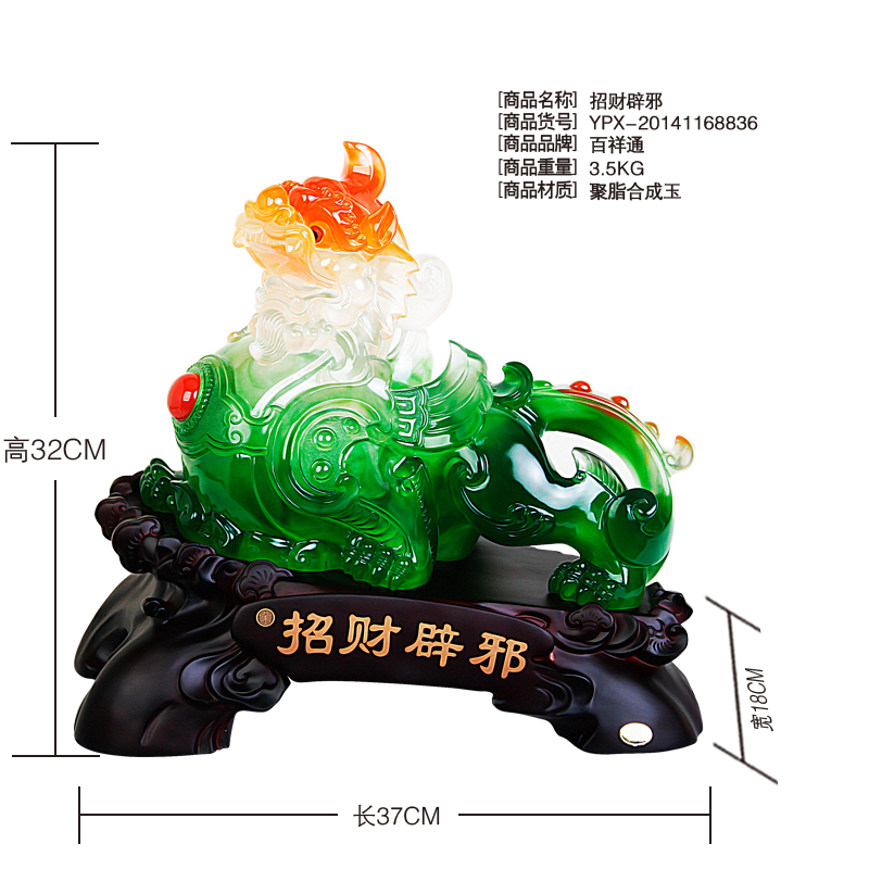 Lucky evil brave Zhaocai ornaments store opening office Home Furnishing creative jewelry resin crafts3