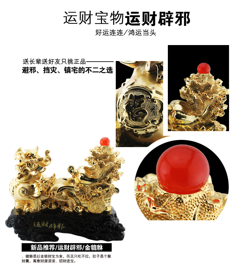 Lucky evil brave gift shop decoration house enrichment housewarming opening office Home Furnishing special offer.2