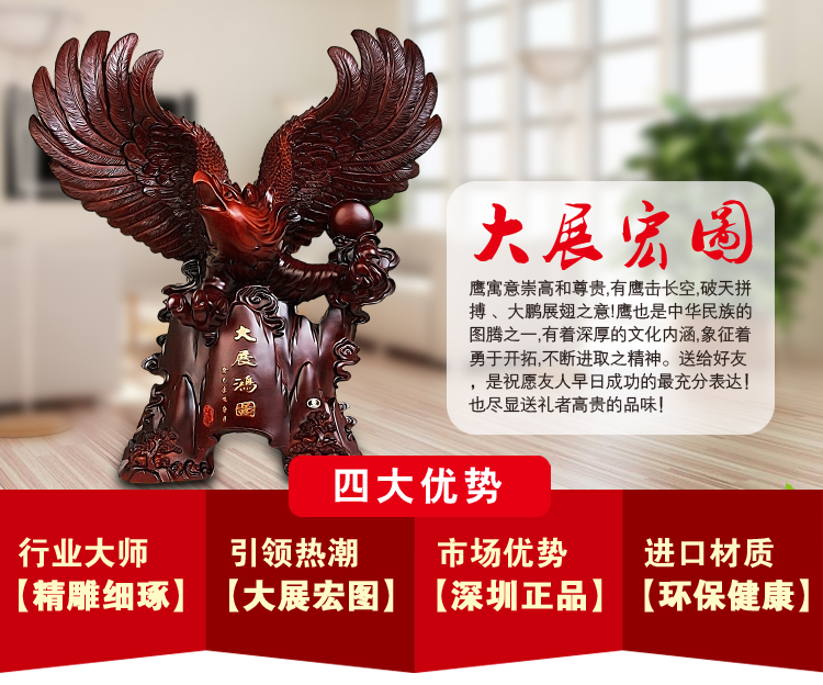 Try the eagle Zhaocai ornaments store opening office Home Furnishing creative jewelry resin crafts1