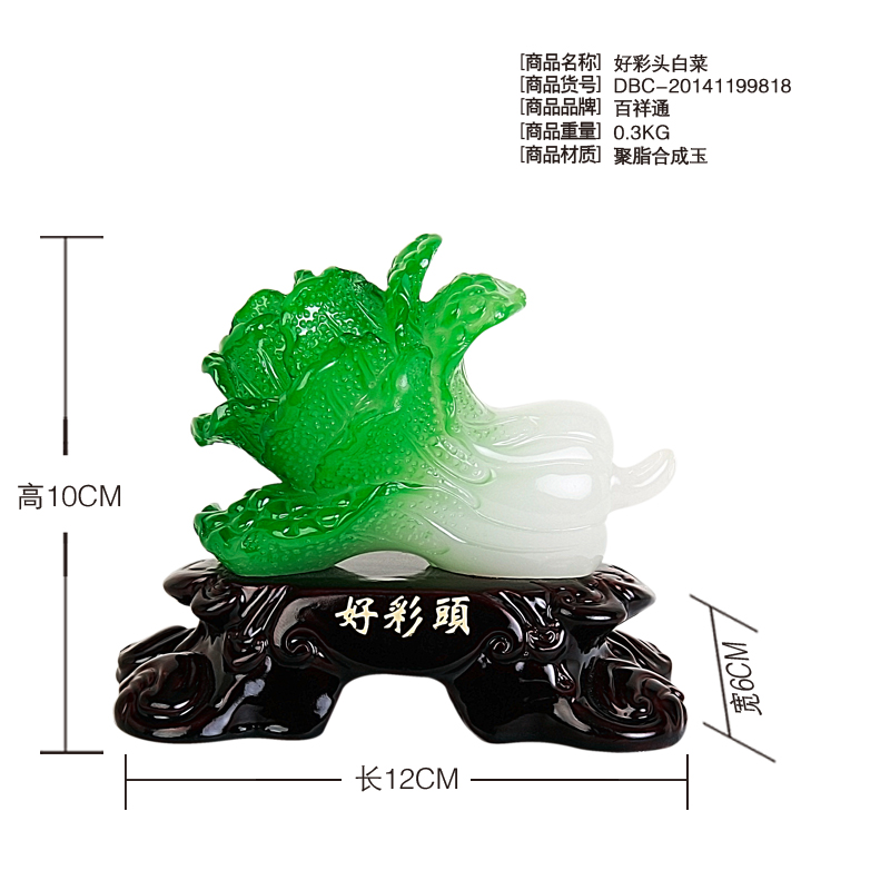 Chinese business gifts decoration office room decoration a creative jewelry decoration good luck3