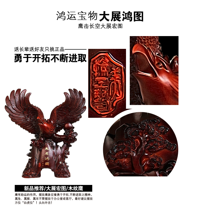 Try the eagle Zhaocai ornaments store opening office Home Furnishing creative jewelry resin crafts2