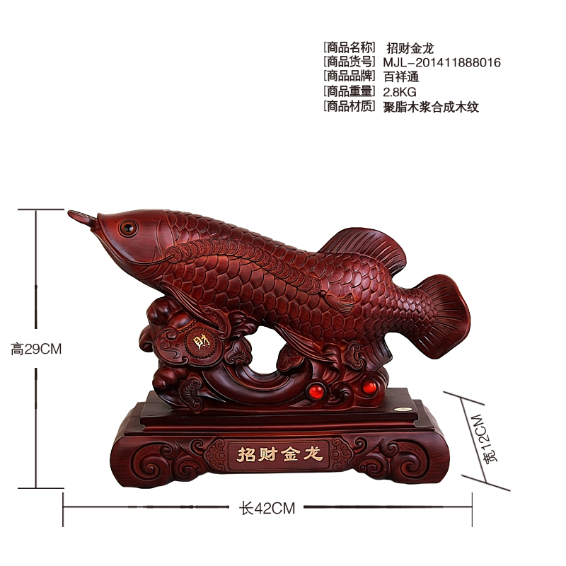 Lucky dragon fish shop in the home office decoration opening housewarming creative jewelry resin crafts3