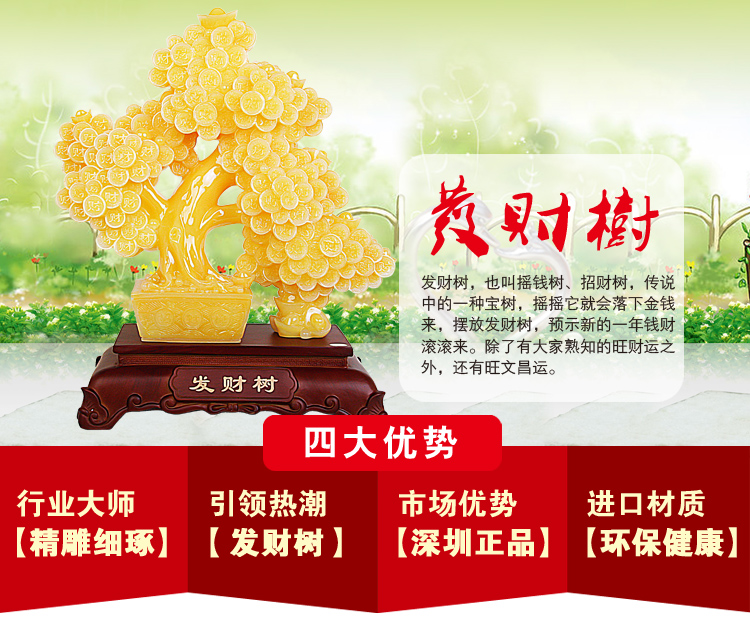 Rich tree ornaments Zhaocai store opening office Home Furnishing creative jewelry resin crafts1