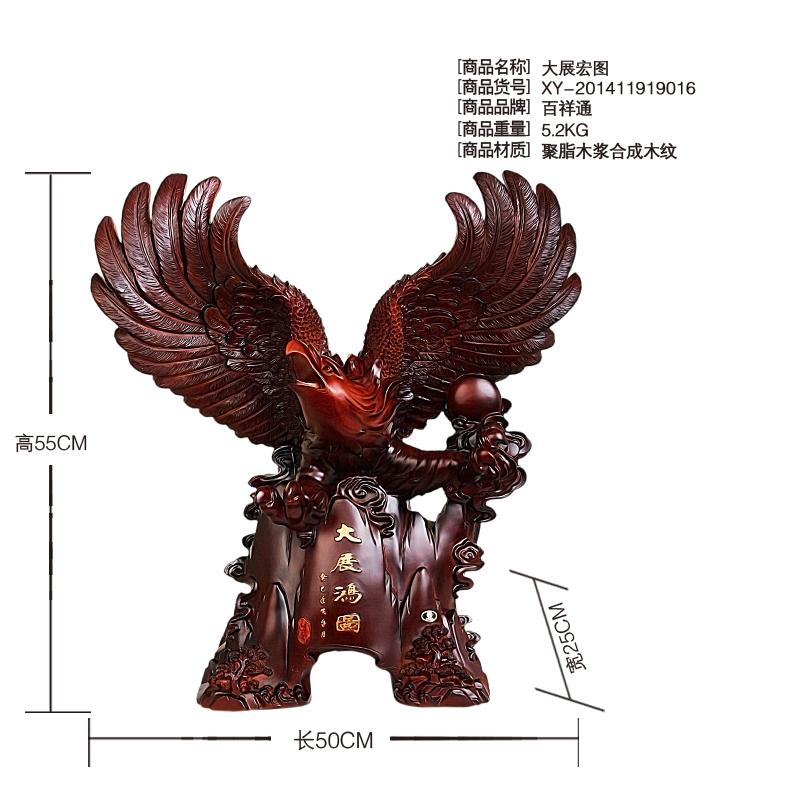 Try the eagle Zhaocai ornaments store opening office Home Furnishing creative jewelry resin crafts3