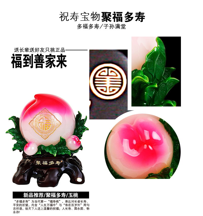 Ju Fu longevity Peach-Shaped Mantou ornaments Zhaocai opened shop office Home Furnishing creative jewelry resin crafts2
