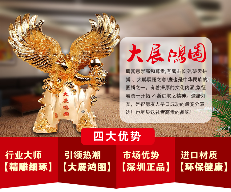 Try the Golden Eagle opened business gifts high-grade office decoration promotion Home Furnishing jewelry ornaments1