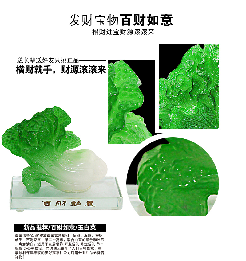 The best Desay Zhaocai cabbage ornaments store opening office Home Furnishing creative jewelry resin crafts2