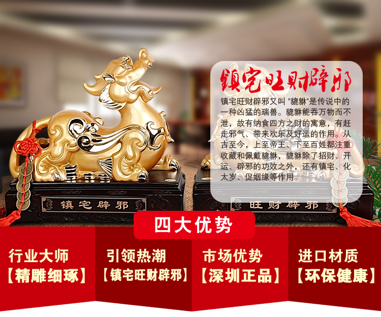 A brave of office feng shui ornaments Home Furnishing jewelry crafts home Wangcai jewelry ornaments1
