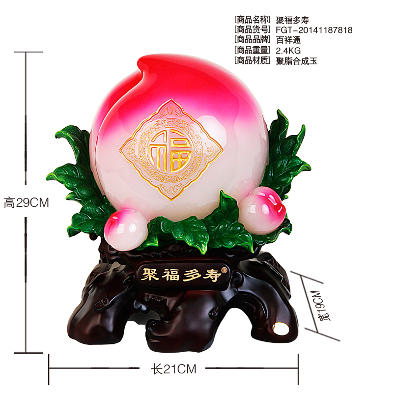 Ju Fu longevity Peach-Shaped Mantou ornaments Zhaocai opened shop office Home Furnishing creative jewelry resin crafts3