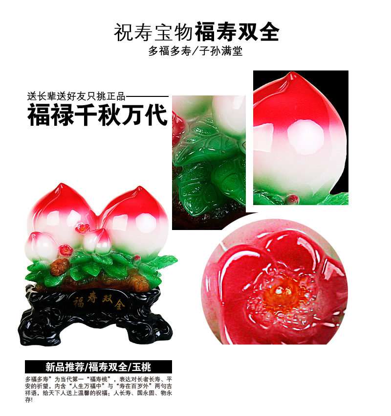 Peach-Shaped Mantou ornaments Zhaocai enjoy both felicity and longevity store opening office Home Furnishing creative jewelry resin crafts2