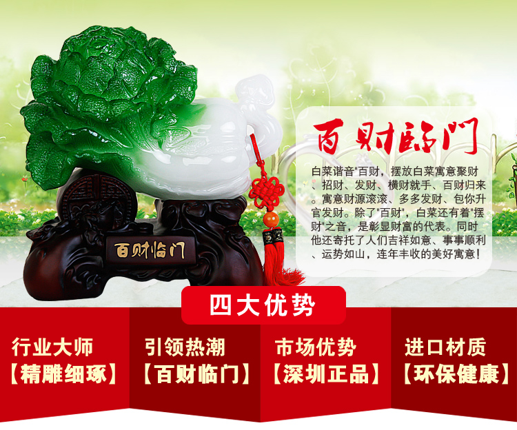 A good fortune Rimmon cabbage store opening office decoration Home Furnishing creative jewelry resin crafts1