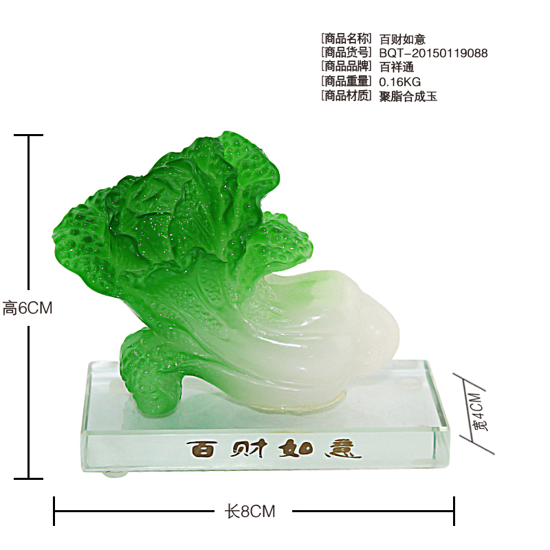 The best Desay Zhaocai cabbage ornaments store opening office Home Furnishing creative jewelry resin crafts3