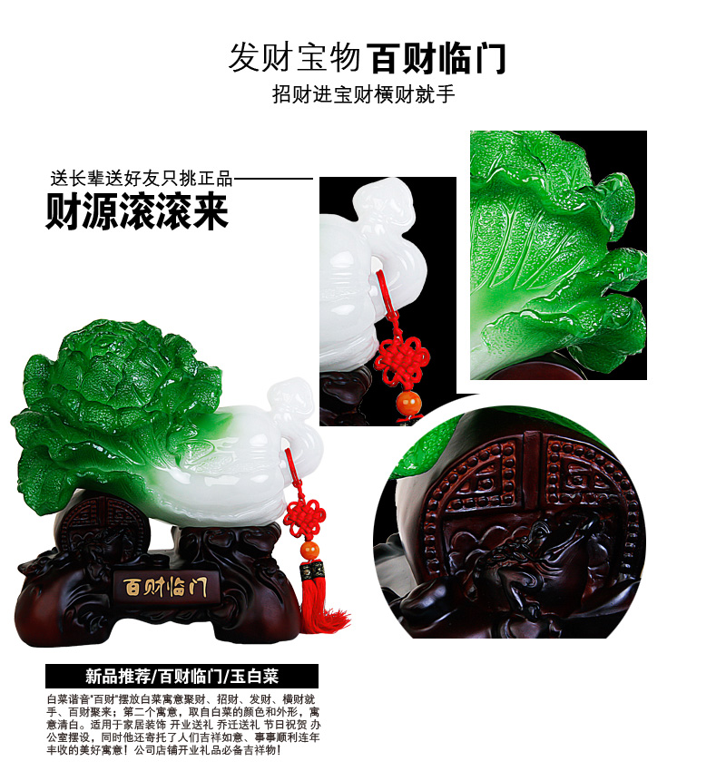 A good fortune Rimmon cabbage store opening office decoration Home Furnishing creative jewelry resin crafts2