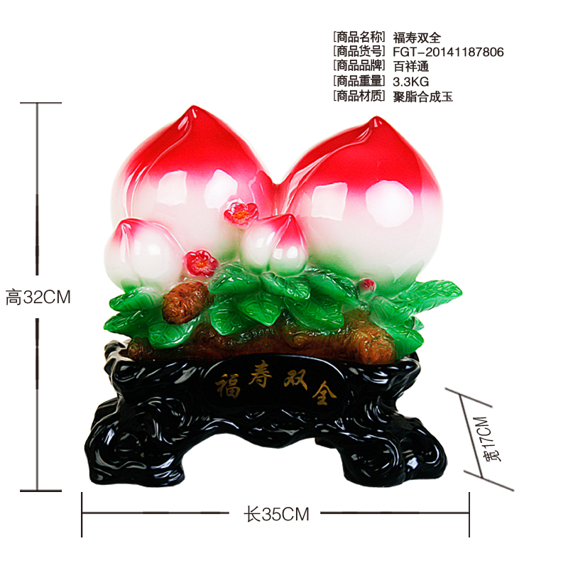 Peach-Shaped Mantou ornaments Zhaocai enjoy both felicity and longevity store opening office Home Furnishing creative jewelry resin crafts3