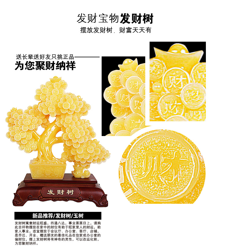 Rich tree ornaments Zhaocai store opening office Home Furnishing creative jewelry resin crafts2