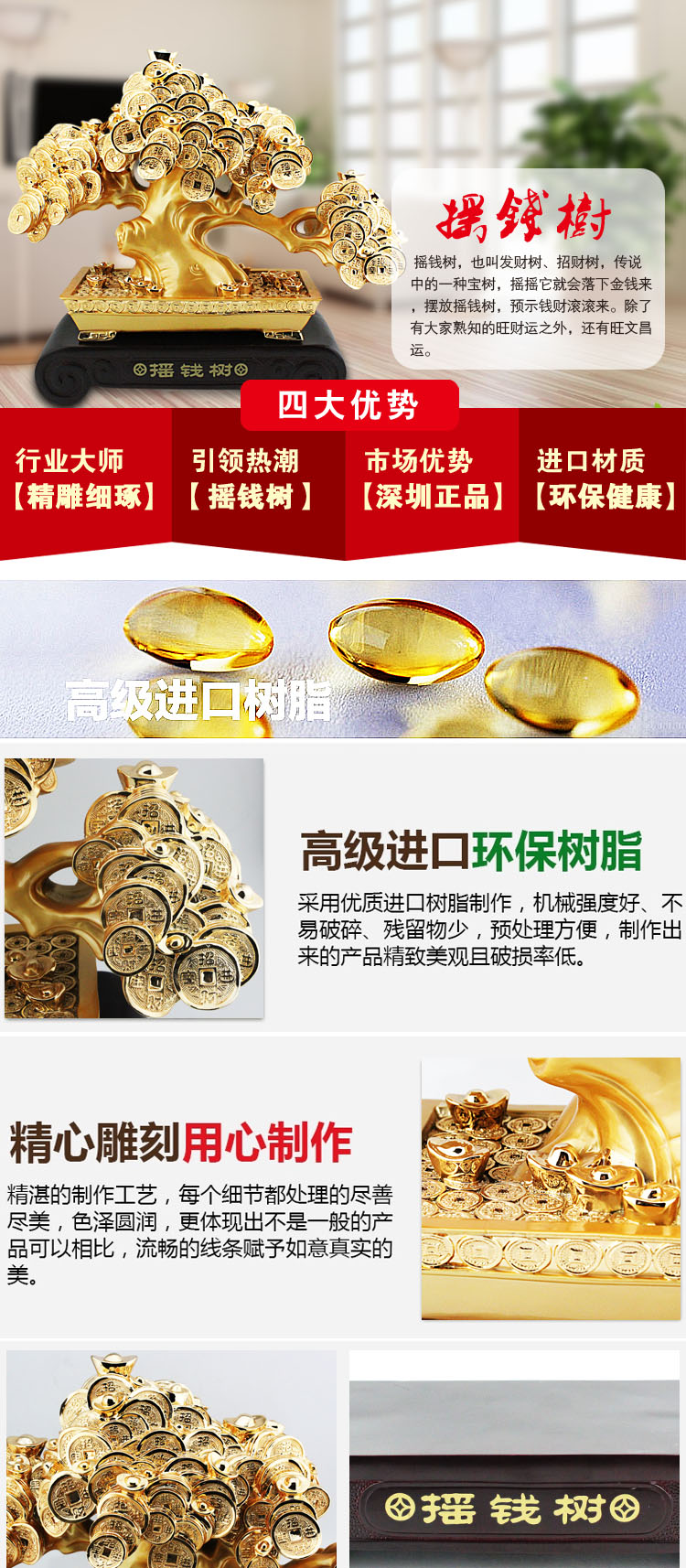 Gold ornaments shake Qian Shu lucky opening housewarming gift Home Furnishing high-grade handicraft Promotion Office1