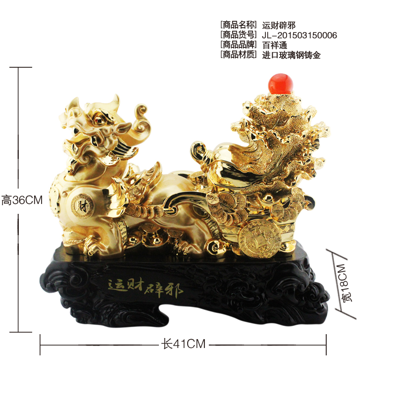 Lucky evil brave gift shop decoration house enrichment housewarming opening office Home Furnishing special offer.3