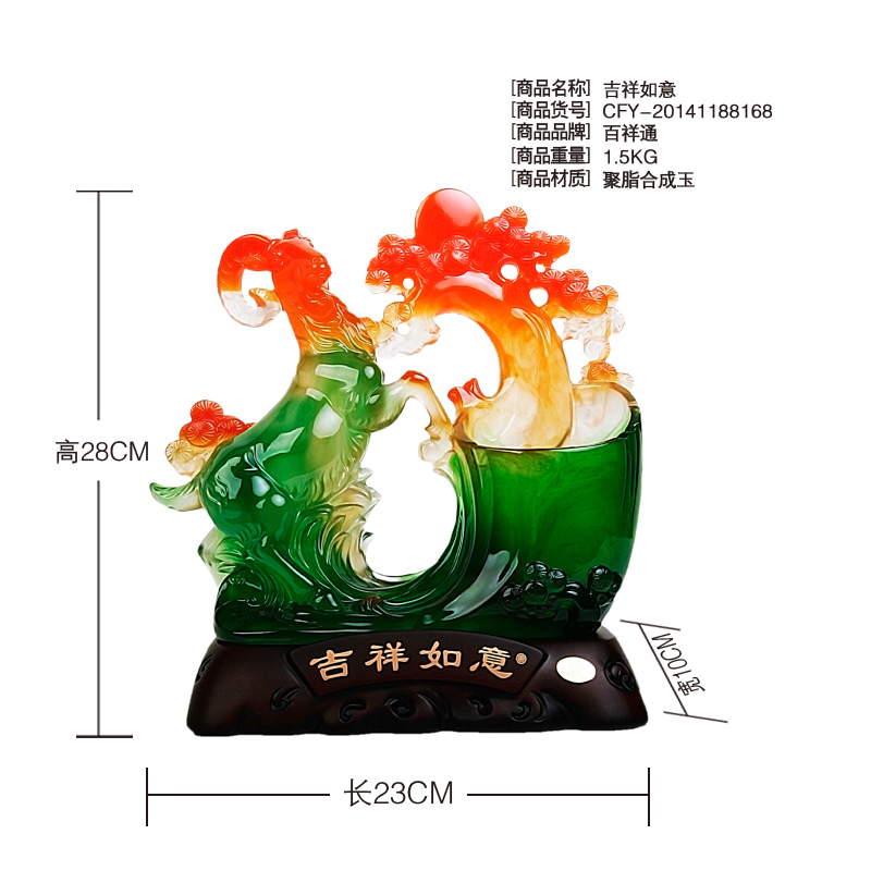 Good luck sheep resin decoration shop opening housewarming office to send friends gifts3