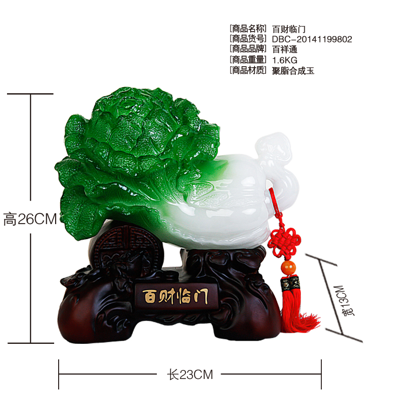 A good fortune Rimmon cabbage store opening office decoration Home Furnishing creative jewelry resin crafts3