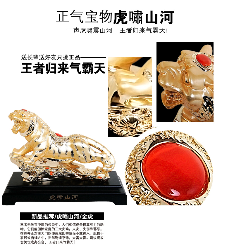 Huxiao rivers Jinhu large Zodiac ornaments gift promotion high-grade office opened open Home Furnishing resin crafts2