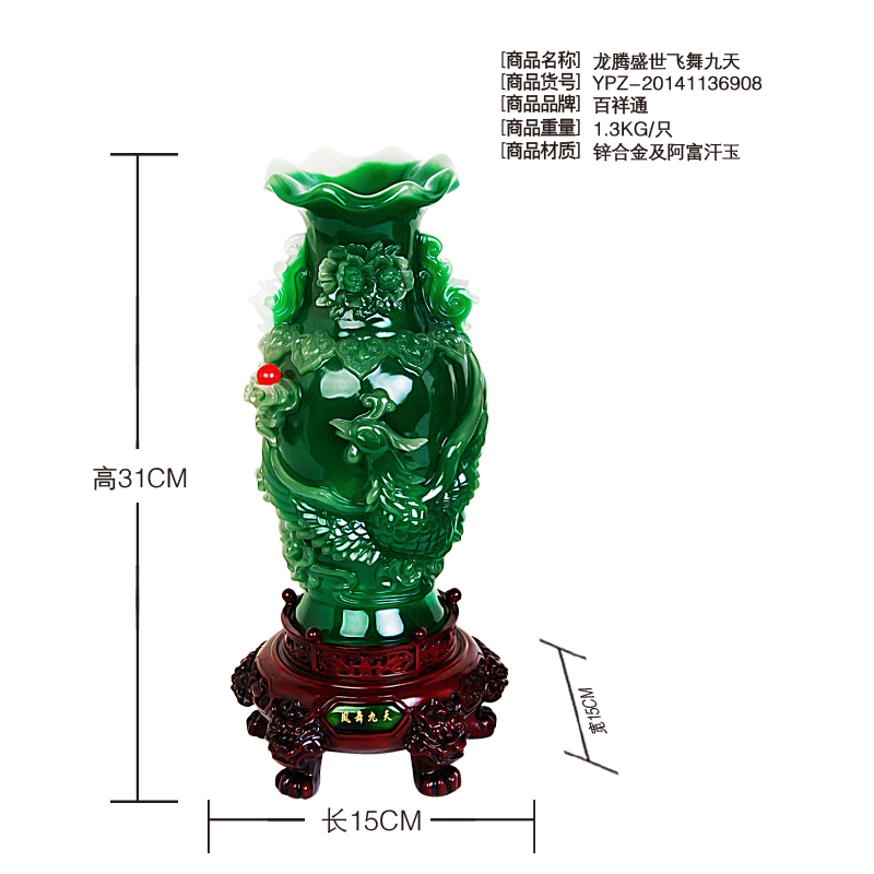 A pair of dragon dancing dragon vase vase ornaments opened nine days, the relocation of Home Furnishing creative gifts3