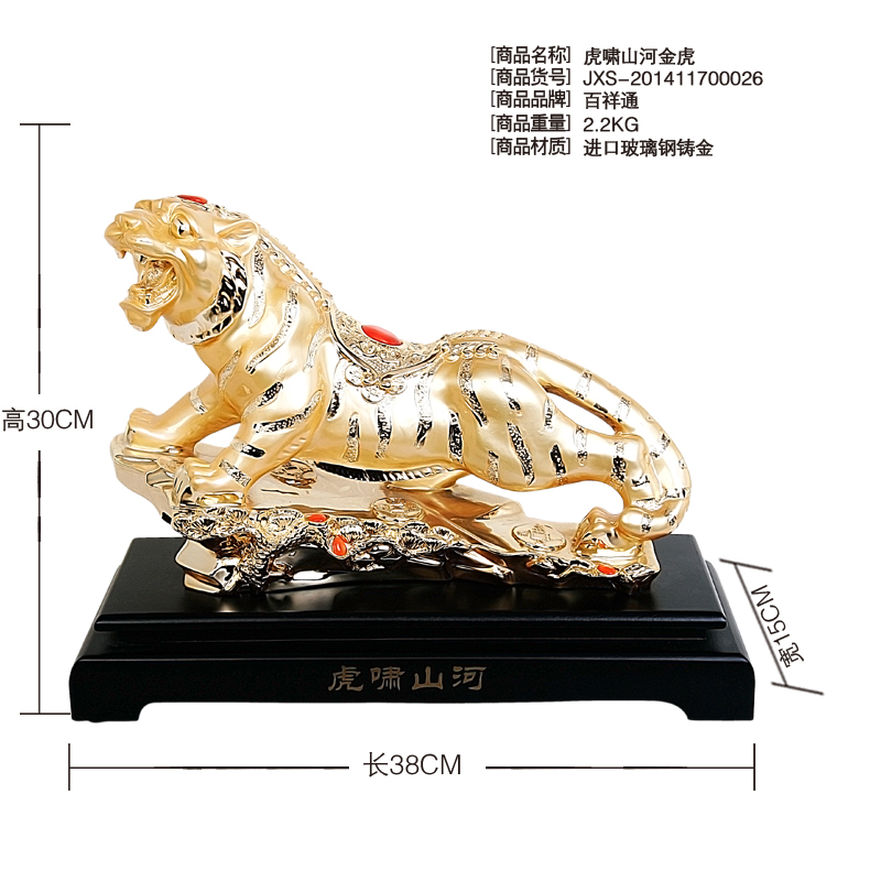 Huxiao rivers Jinhu large Zodiac ornaments gift promotion high-grade office opened open Home Furnishing resin crafts3