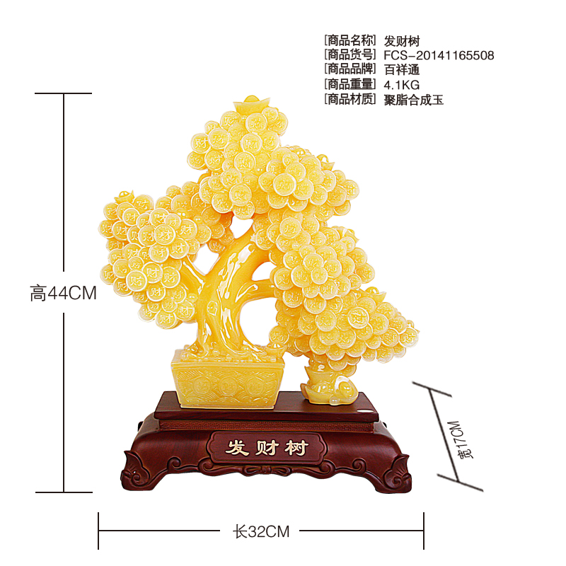 Rich tree ornaments Zhaocai store opening office Home Furnishing creative jewelry resin crafts3